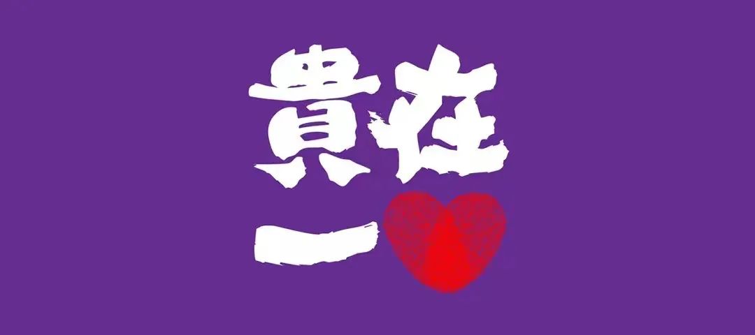 “廣東貴商100人”——專訪易利（肇慶）智能科技有限公司董事長易朝選：真心實干，苦心人天不負(fù)，終成大業(yè)