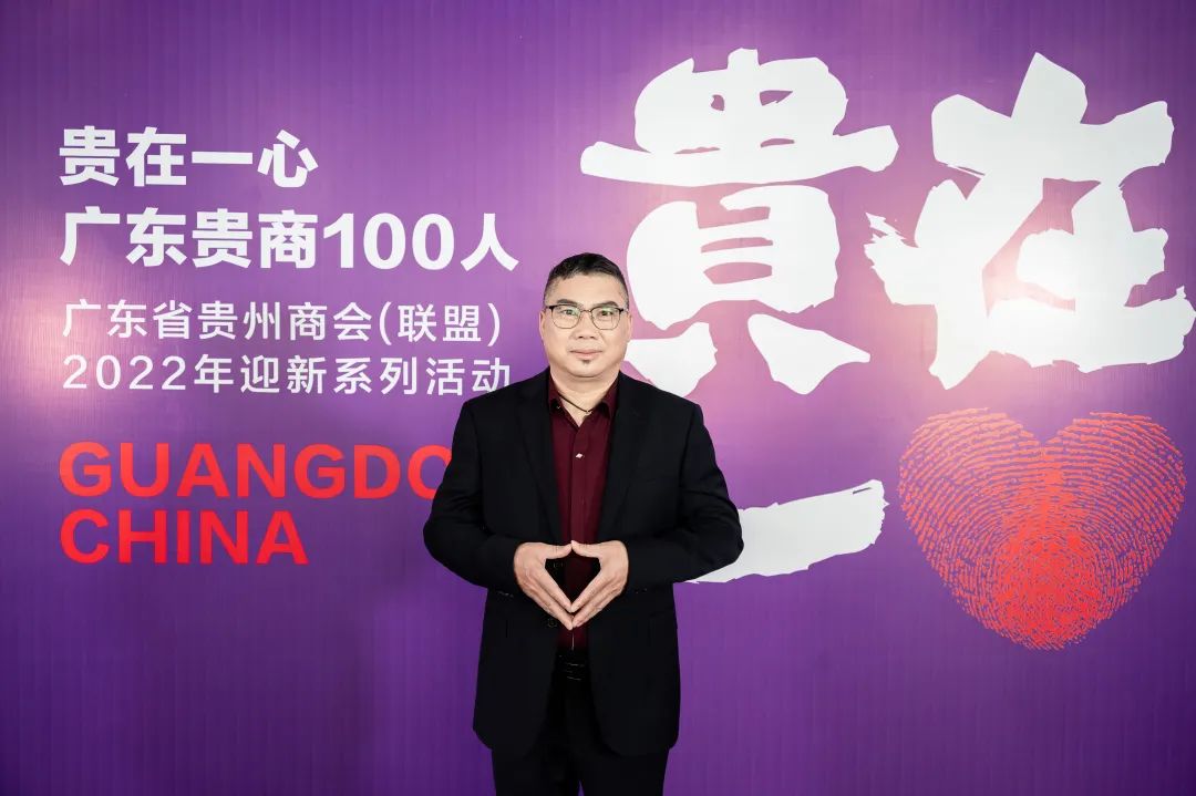 “廣東貴商100人”——專訪易利（肇慶）智能科技有限公司董事長易朝選：真心實干，苦心人天不負(fù)，終成大業(yè)